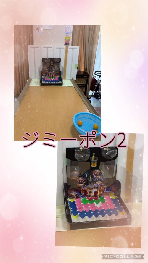 ジミーポン2.JPG