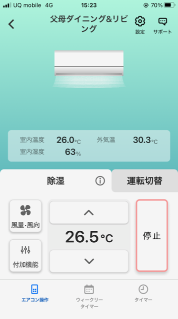 仕事と介護の両立　パート２