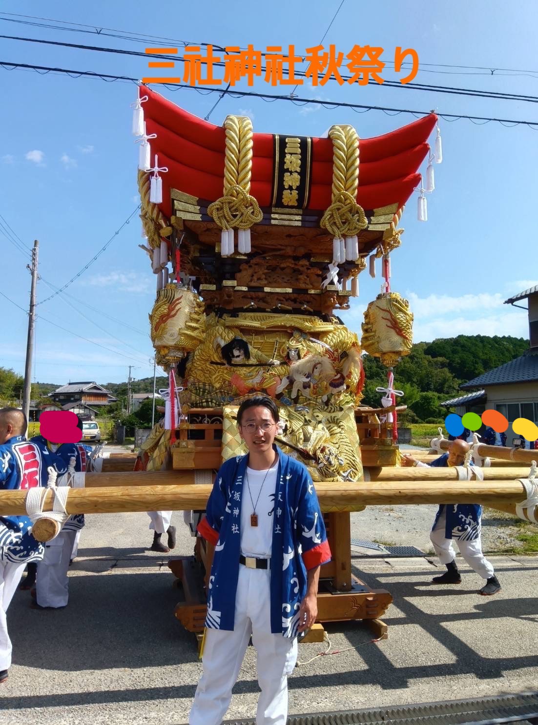 地元の祭りに参加してきました！