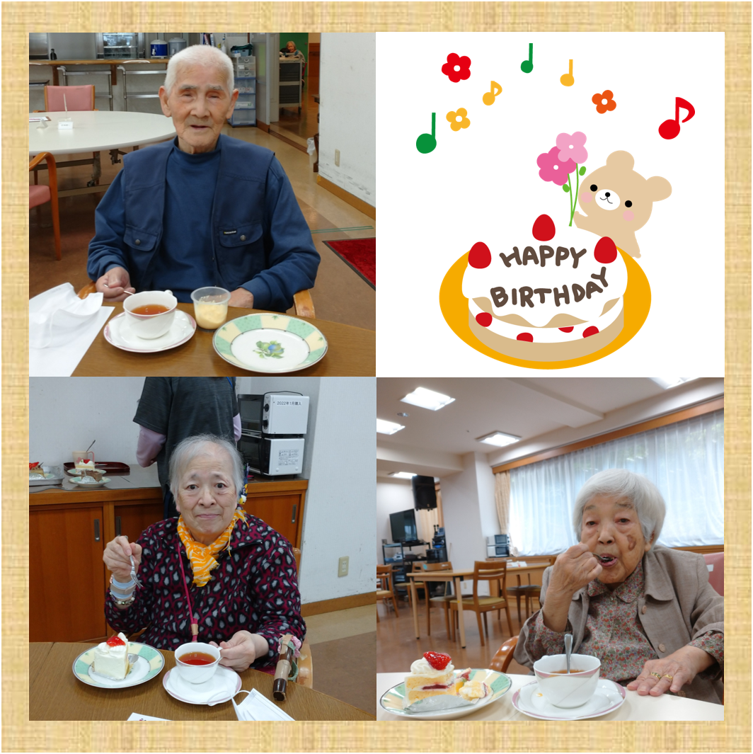 ②-2養護.png