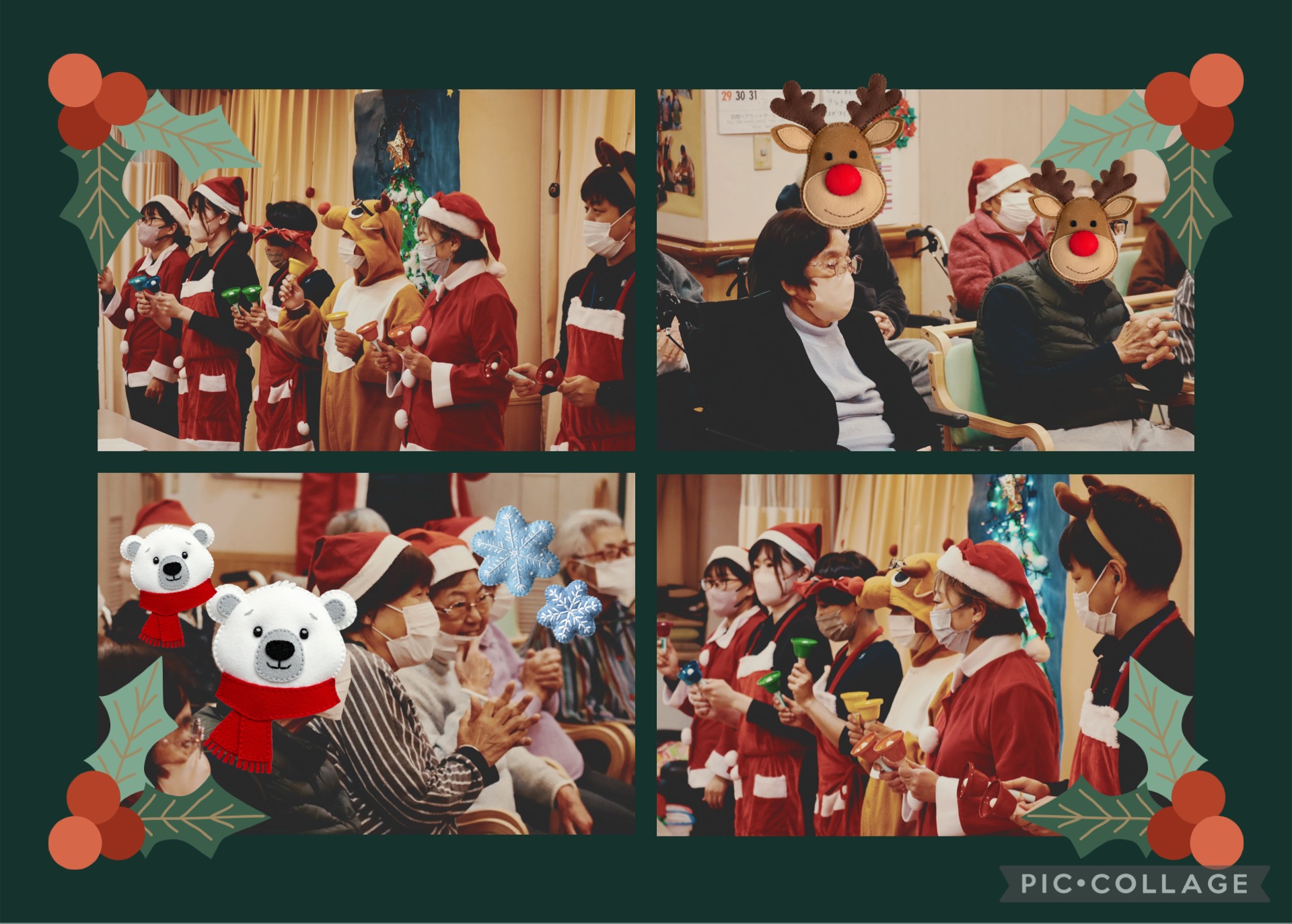 西宮＊デイ＊2024年12月クリスマス会