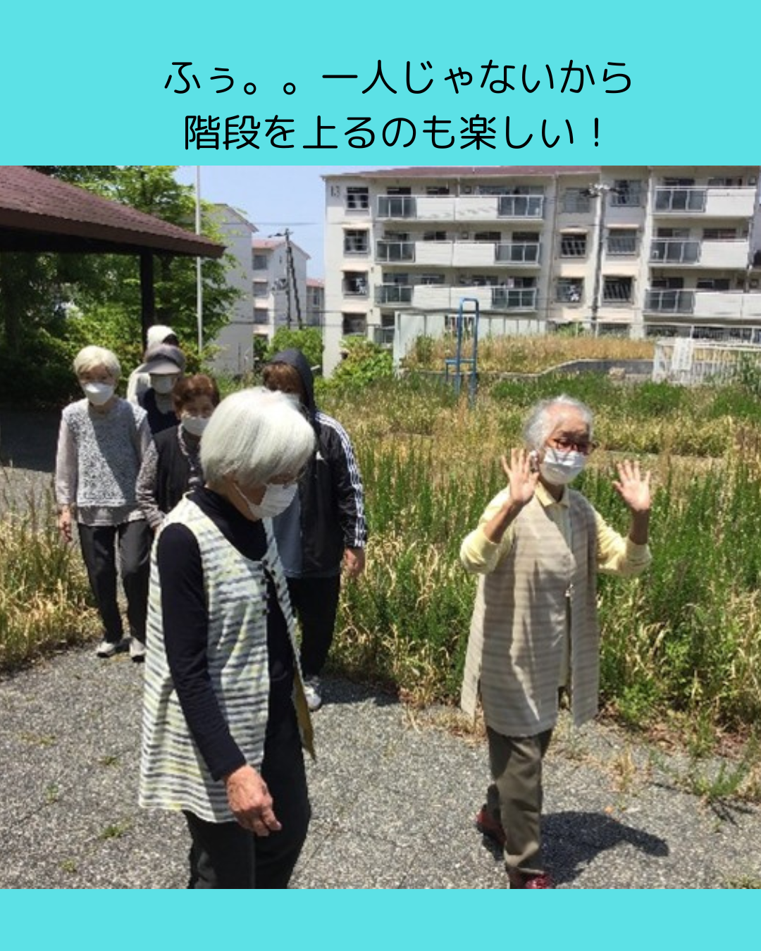 段落テキスト.png