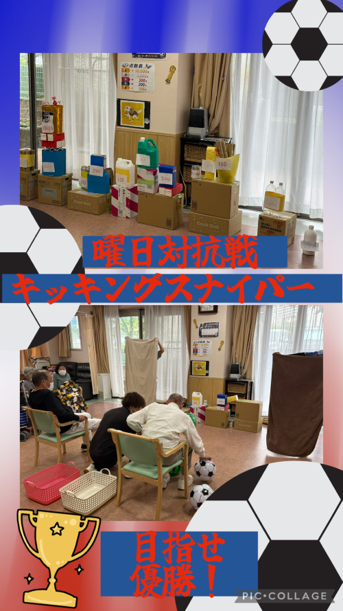 曜日対抗①re.PNG