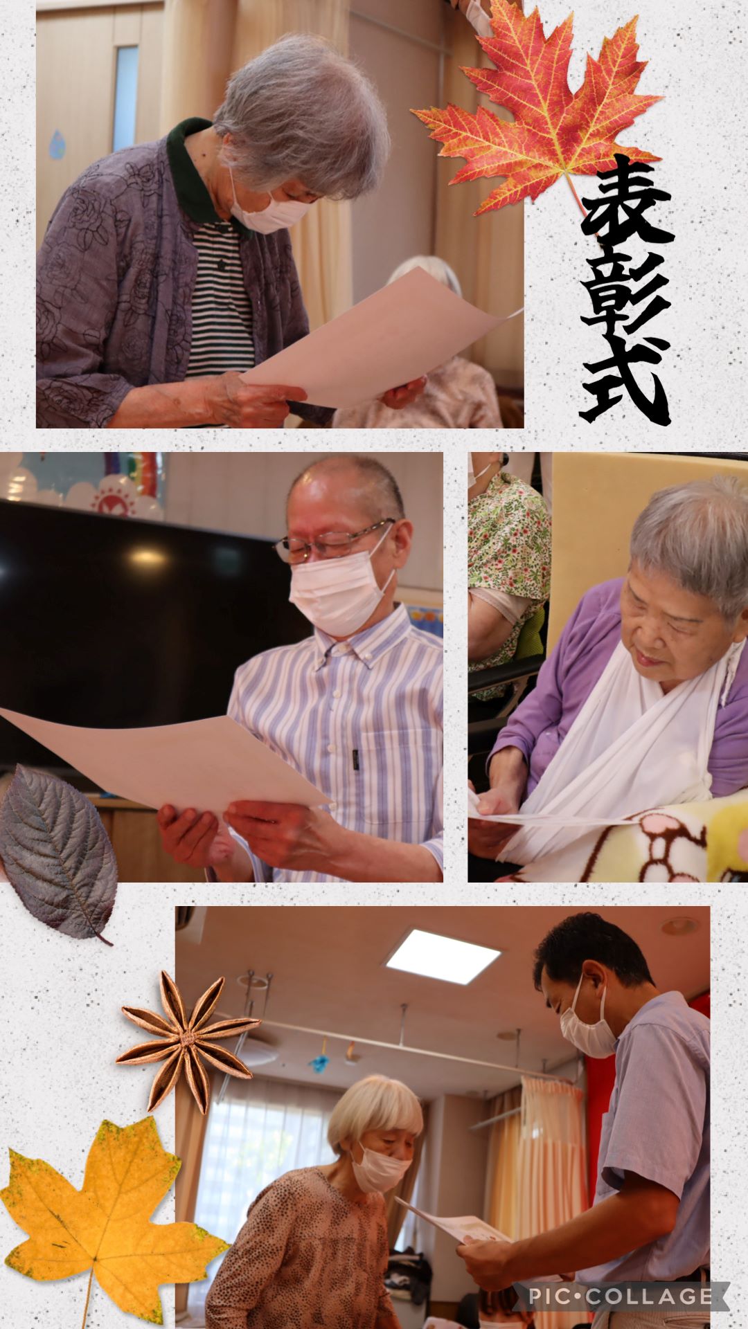 表彰式.JPG