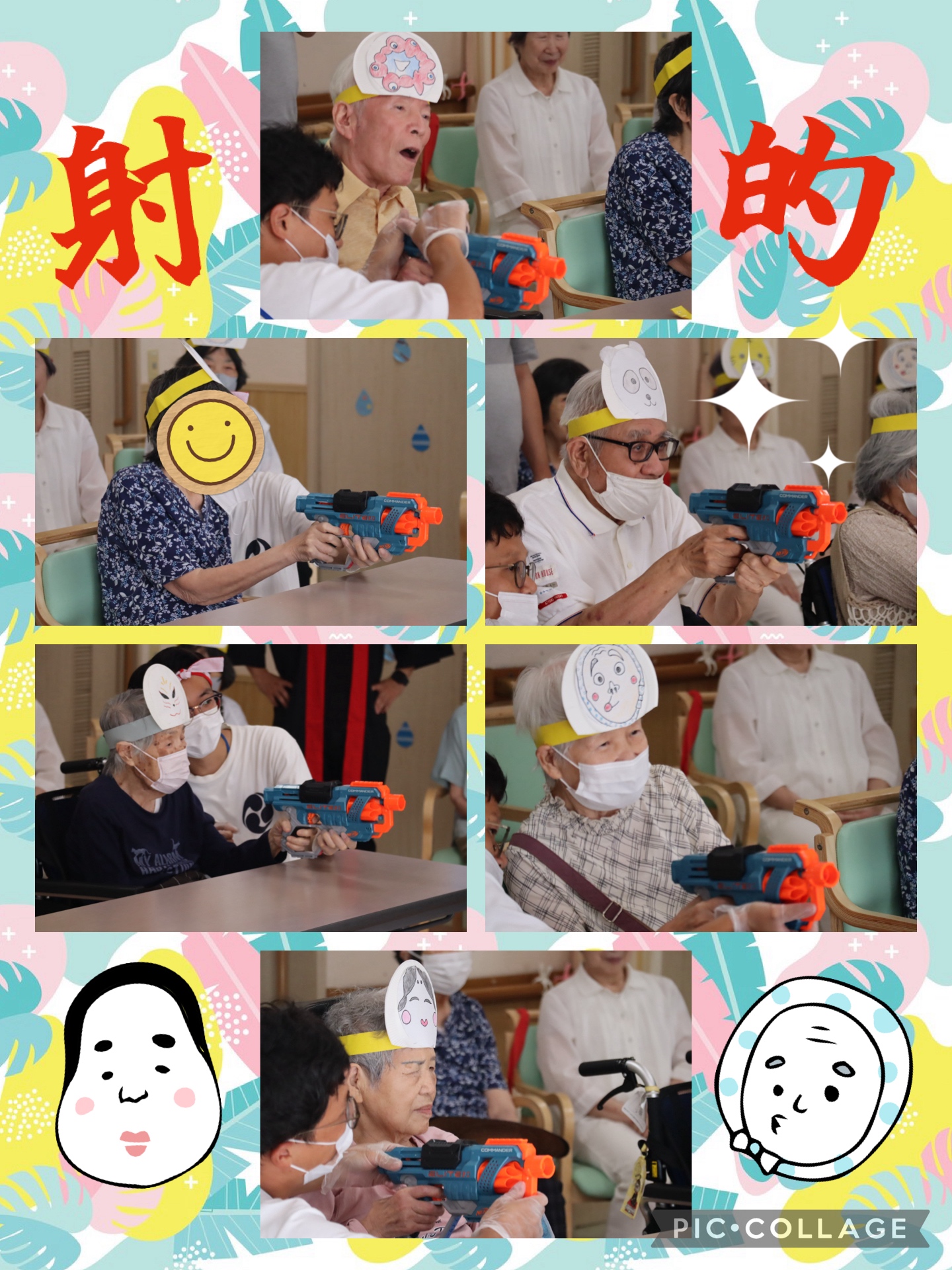 ②-4　射的.JPG