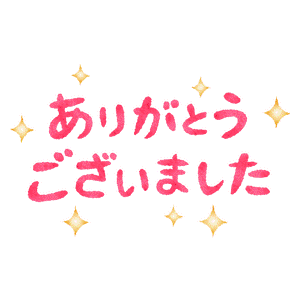 作業療法士が教える 