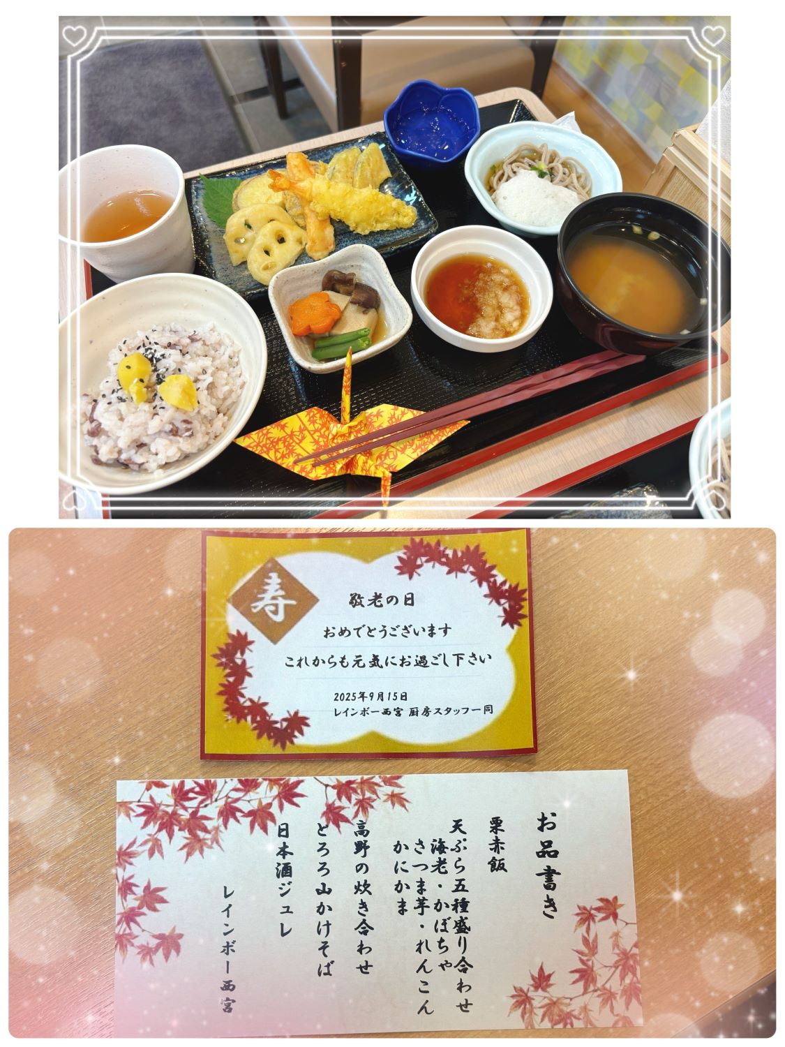 昼食.JPG