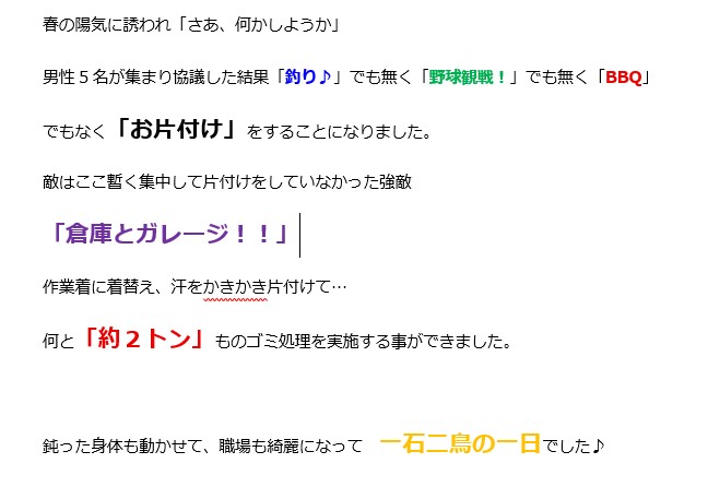 スクリーンショット 2026-06-08 172626.jpg