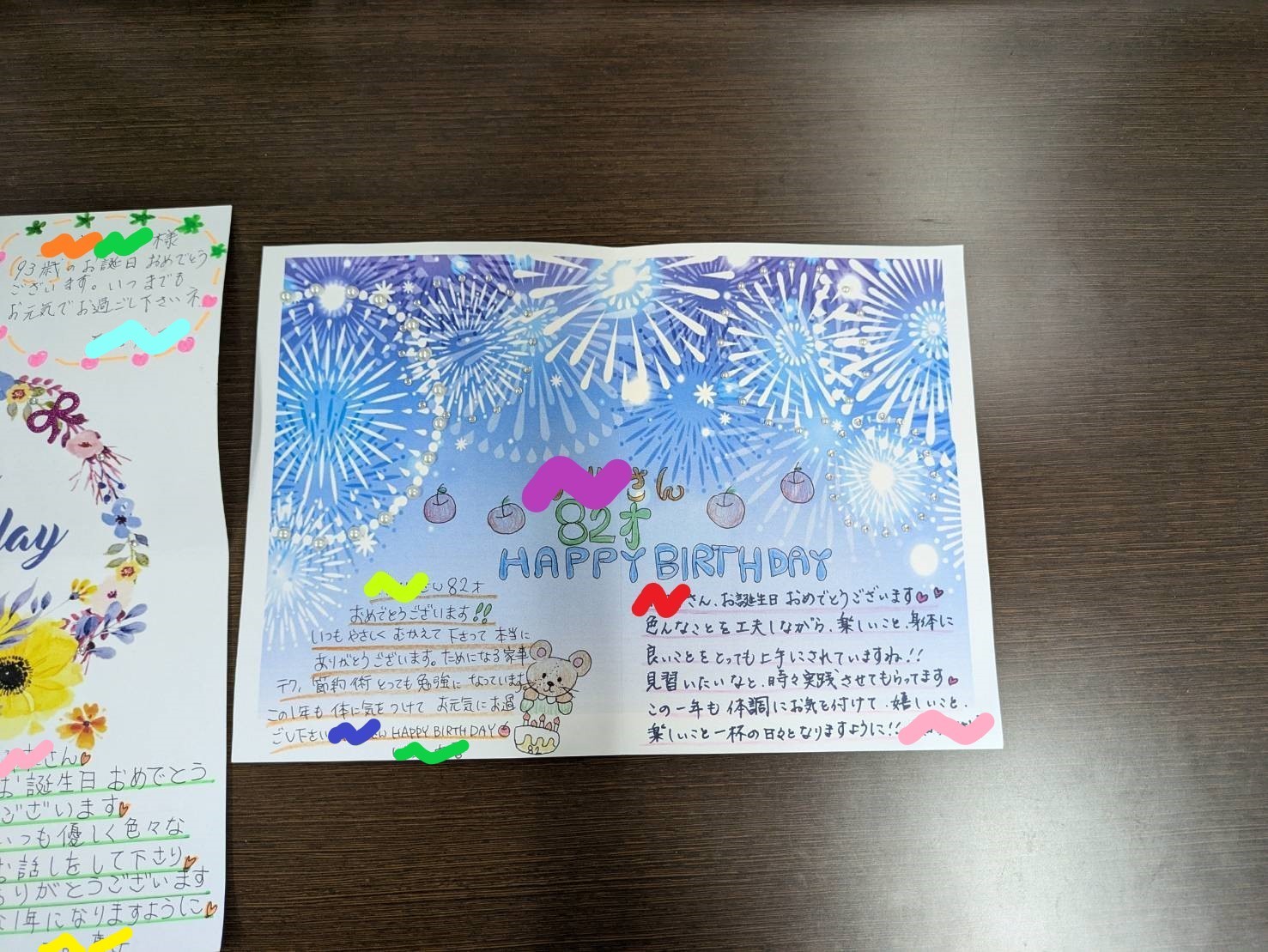誕生日カード