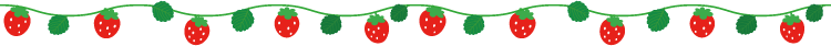 イチゴライン.png