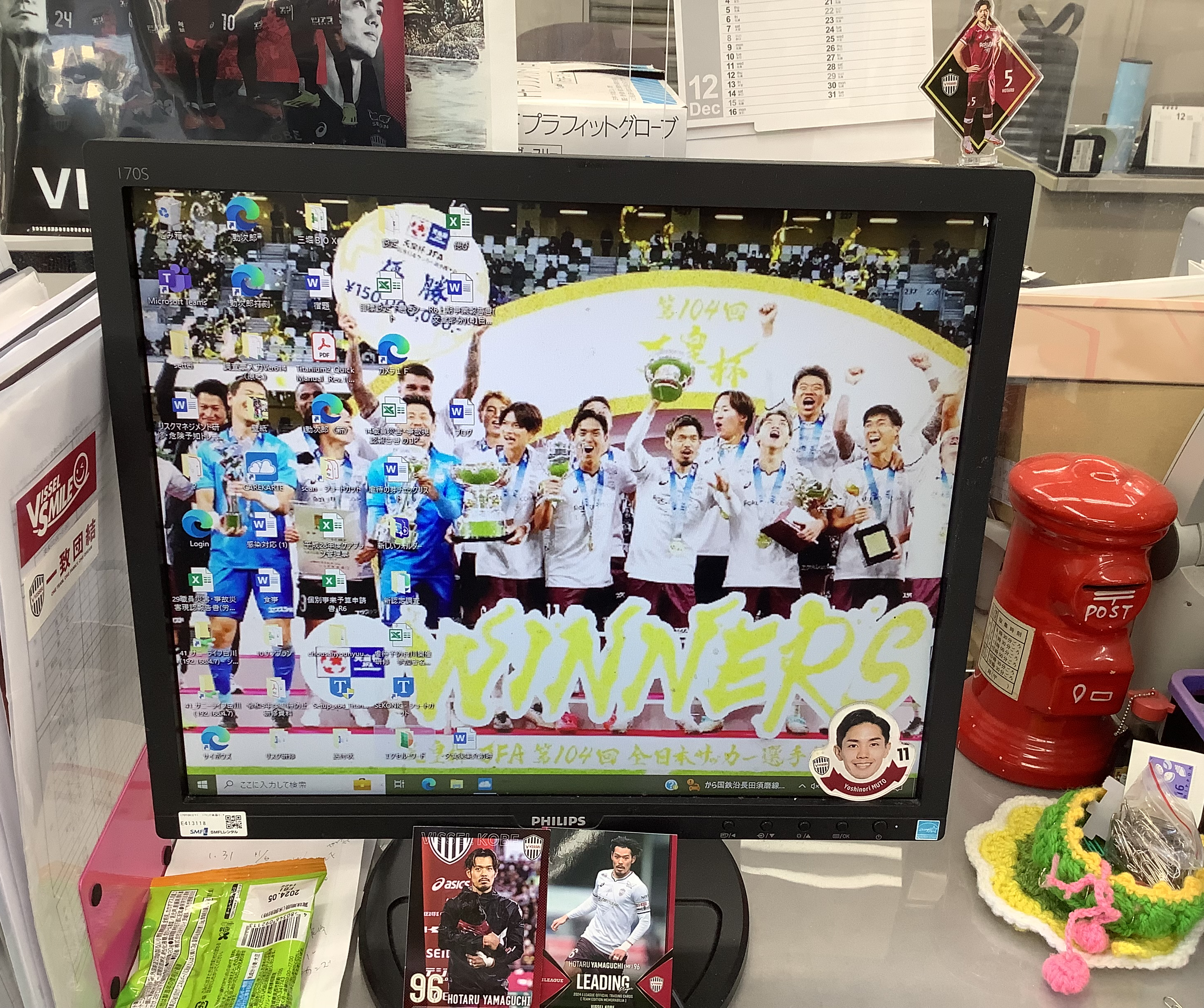 事務所ブログ2.png