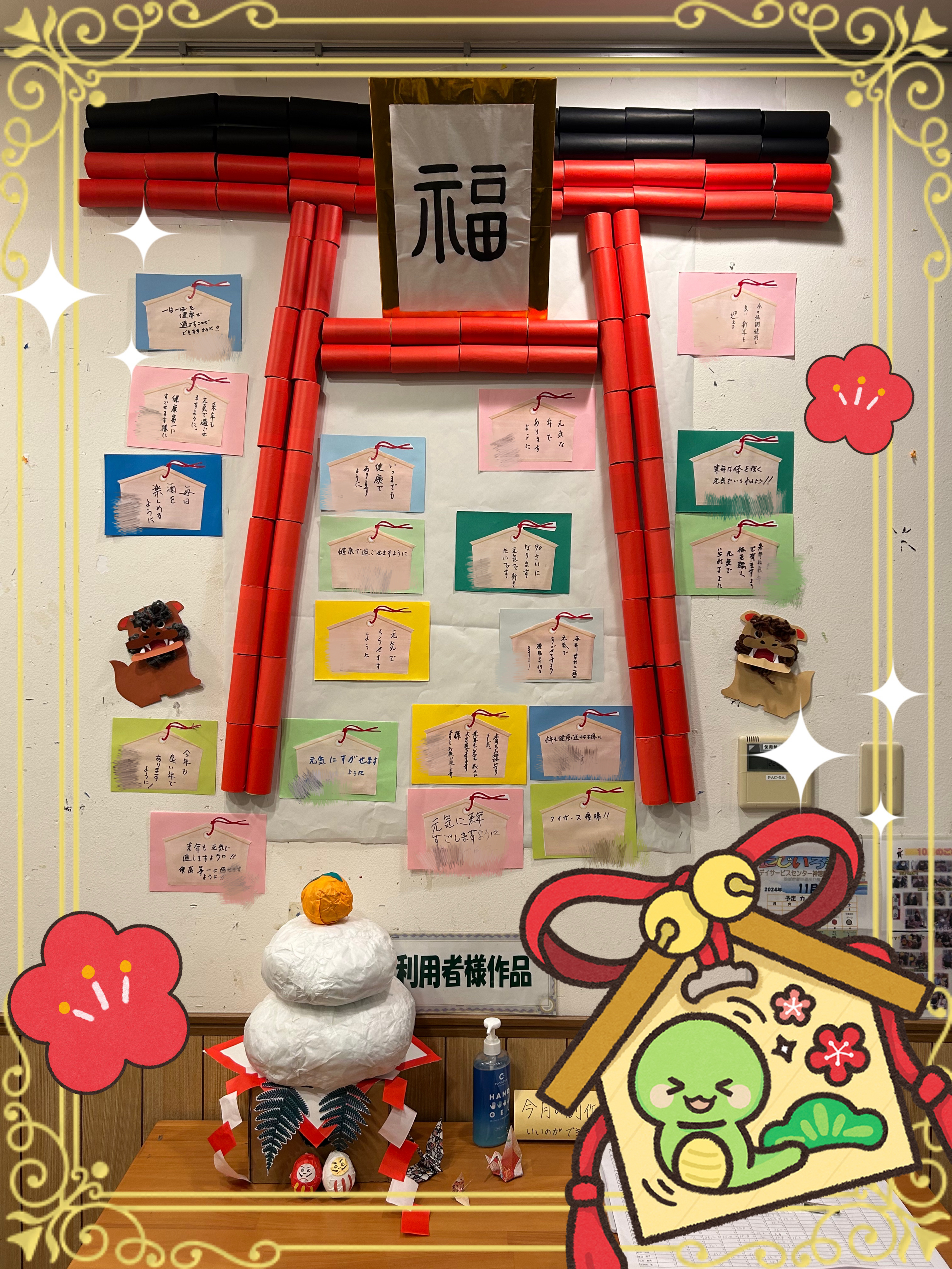 壁画②.JPG