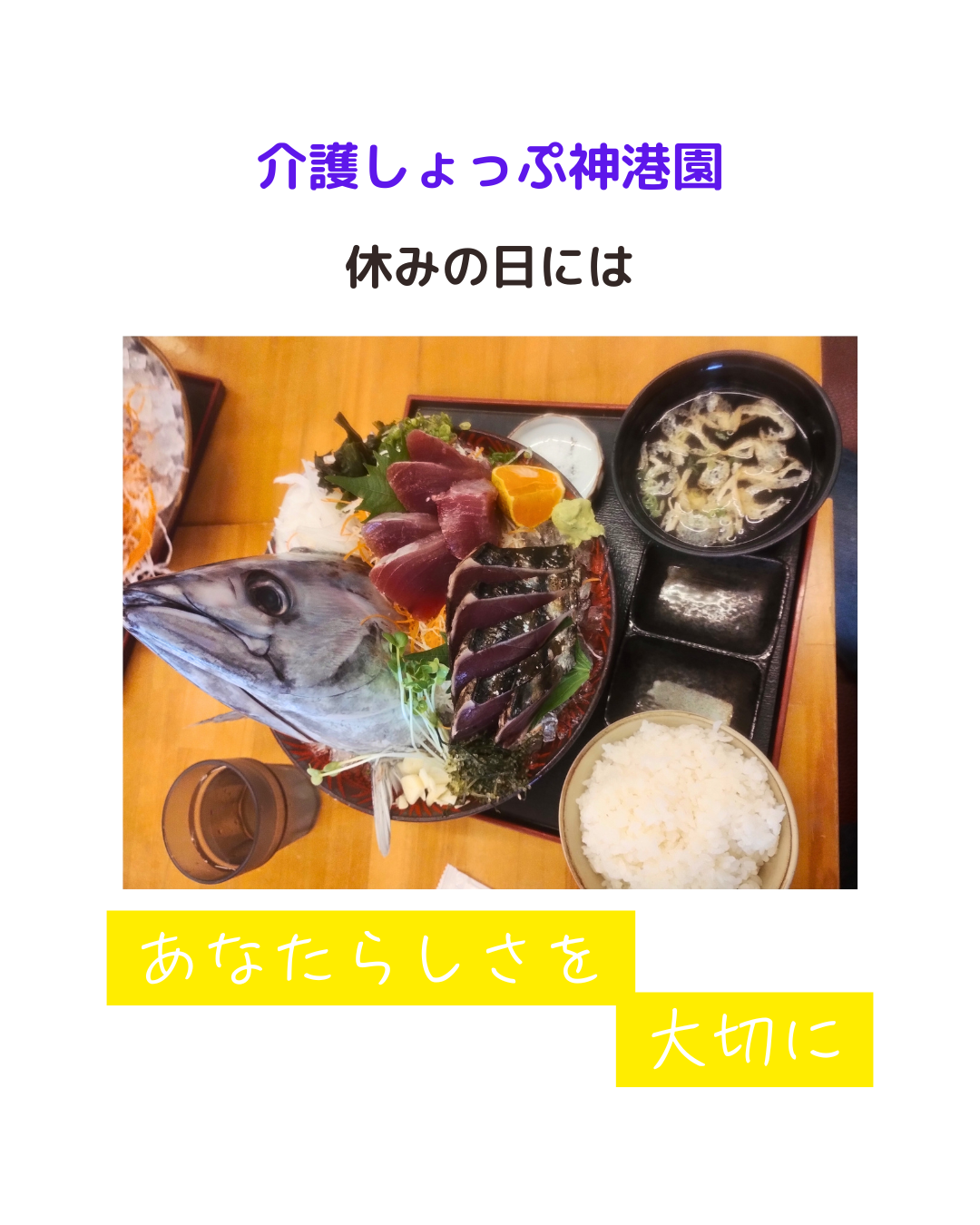 段落テキスト.png