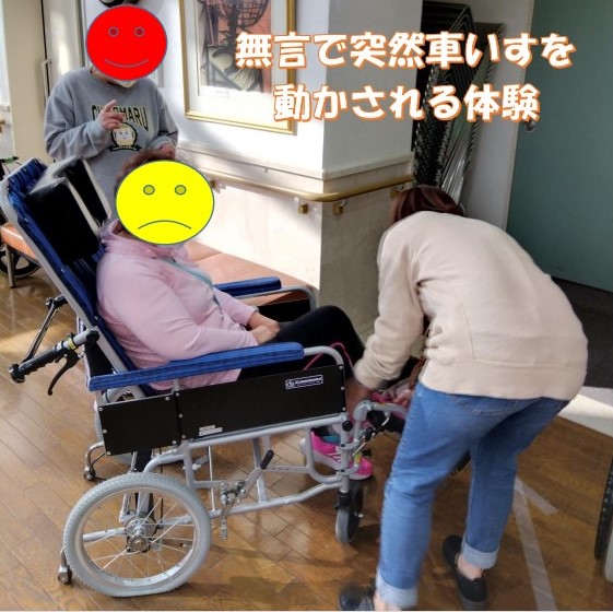 車いす.jpg