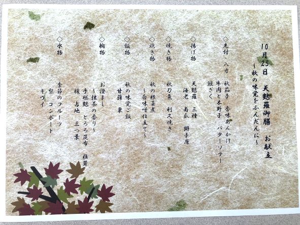 3献立.jpg