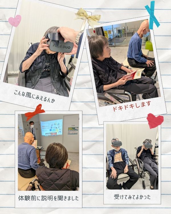 認知症VR体験会11.jpg
