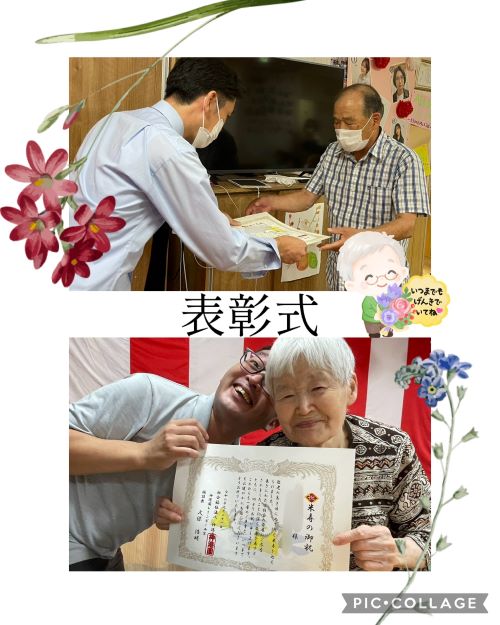 表彰式.JPG