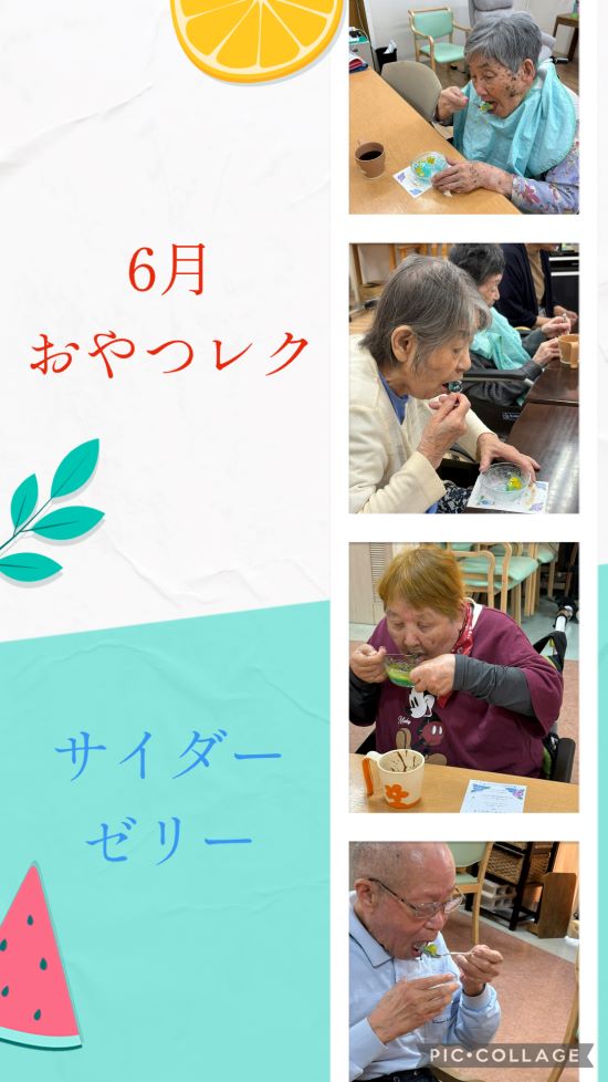 おやつre.JPG