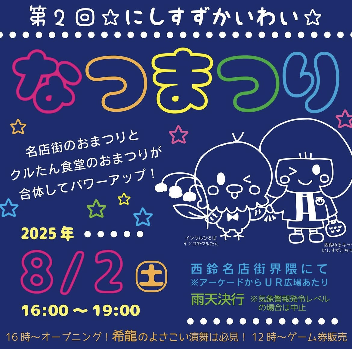 ②-1+しあわせ.png