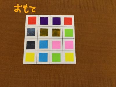 折り紙パズル５.jpg