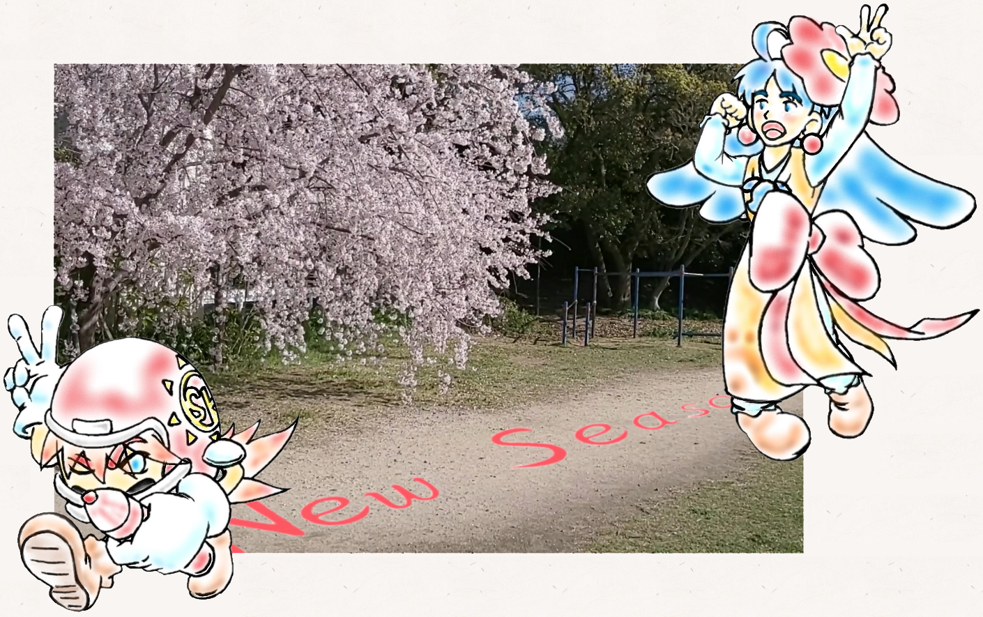 さん君と舞子ちゃんアメフト　舞子駅前の桜　写真合成2.png