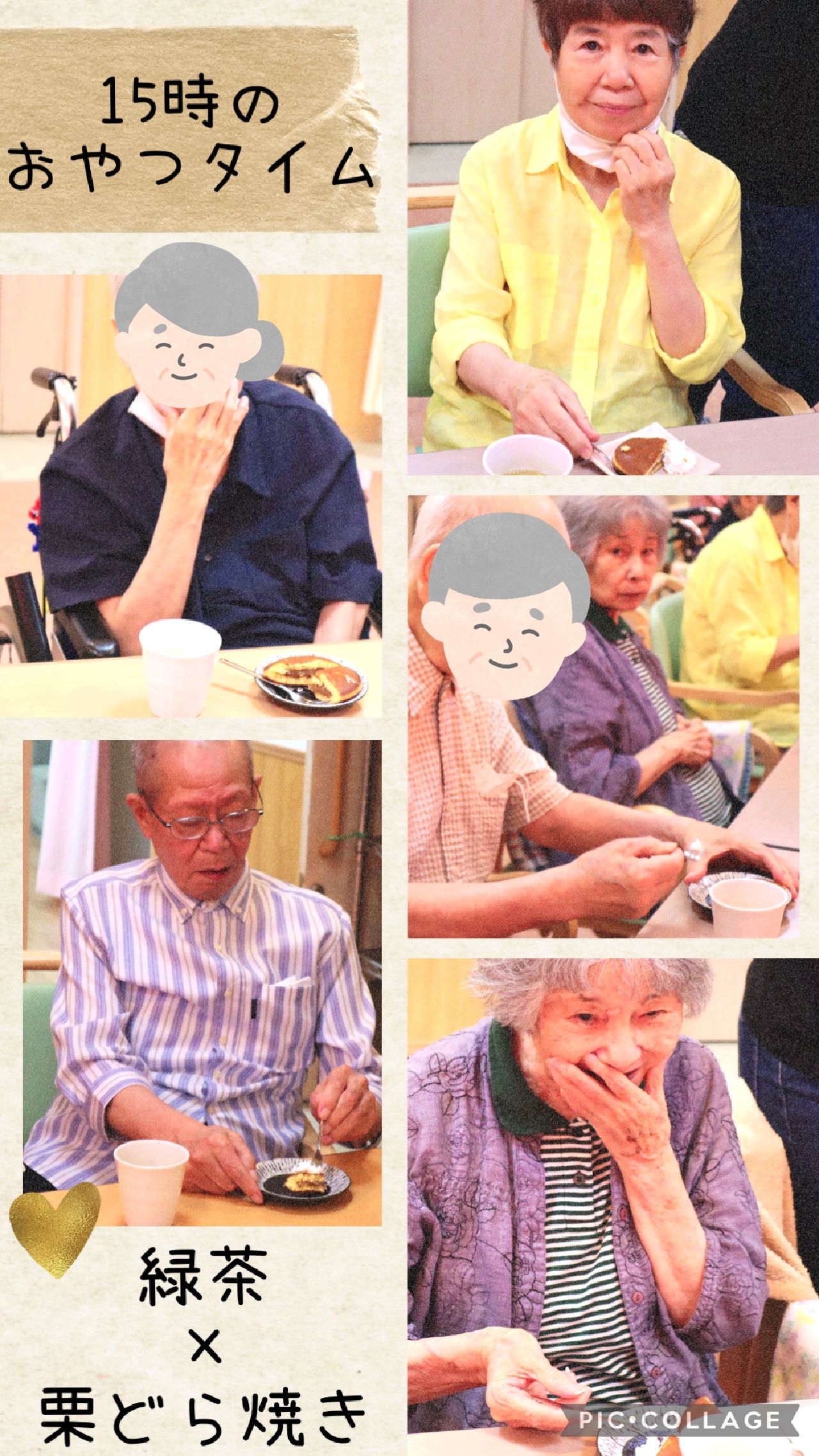 おやつ.JPG