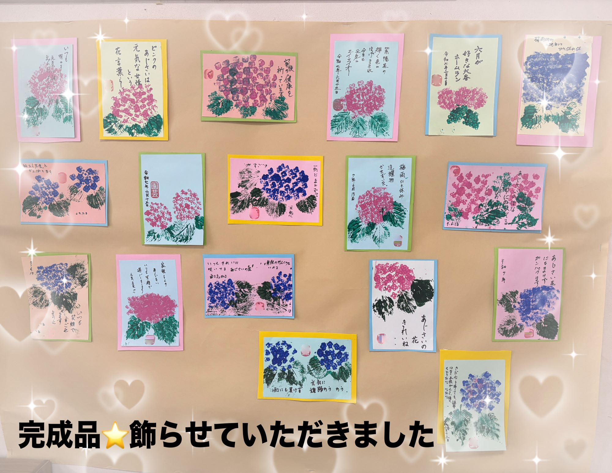 園芸療法.JPG