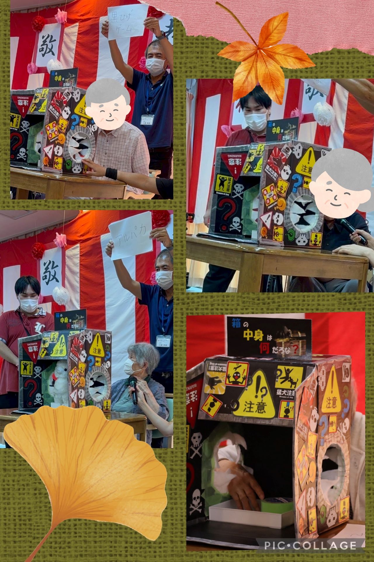 箱の中身はなんだろうな.JPG