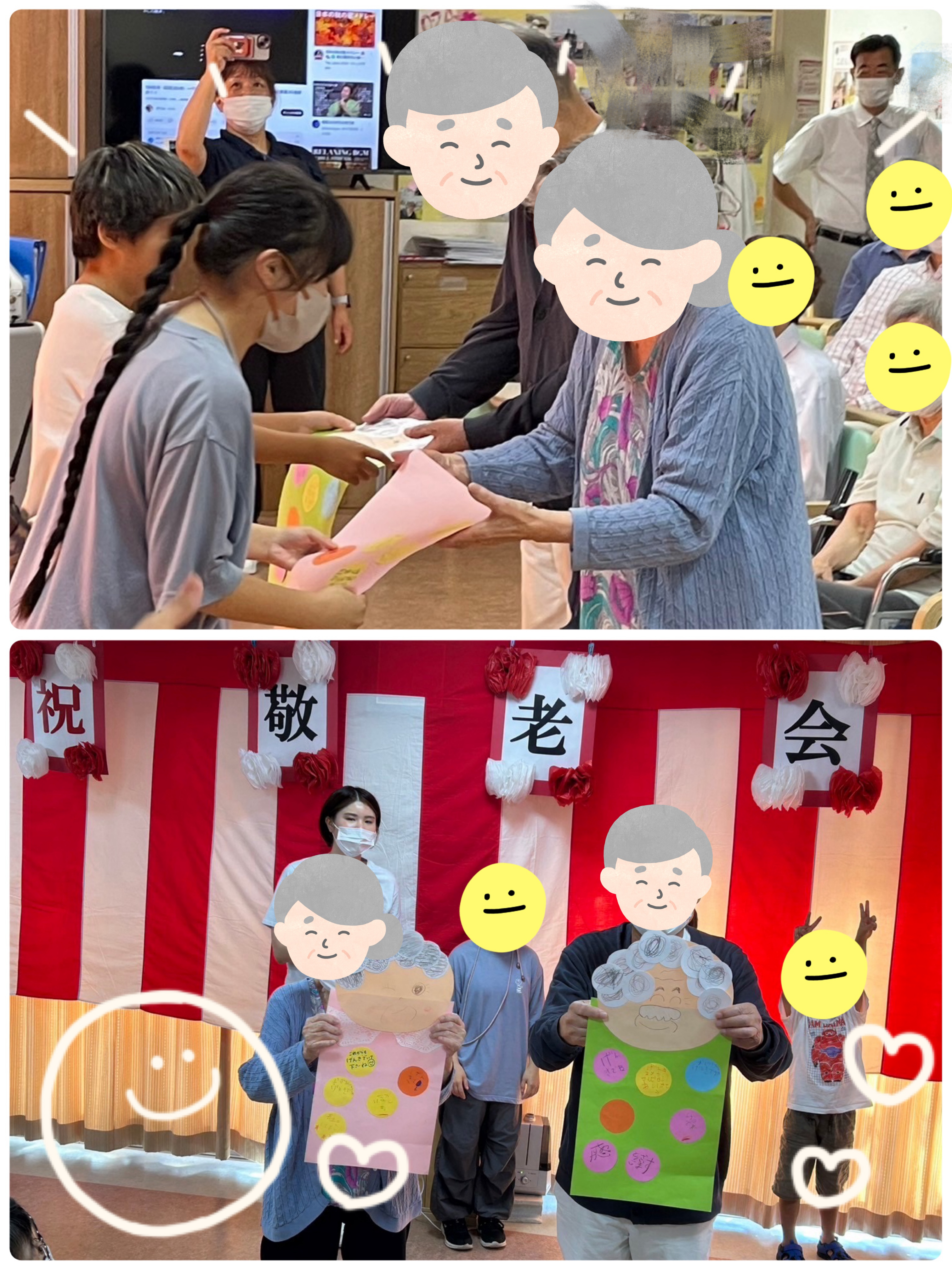 放課後デイ.JPG