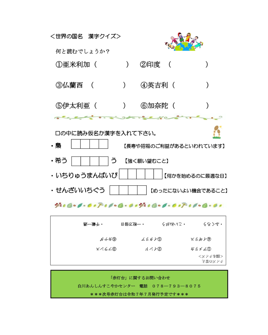 2.png