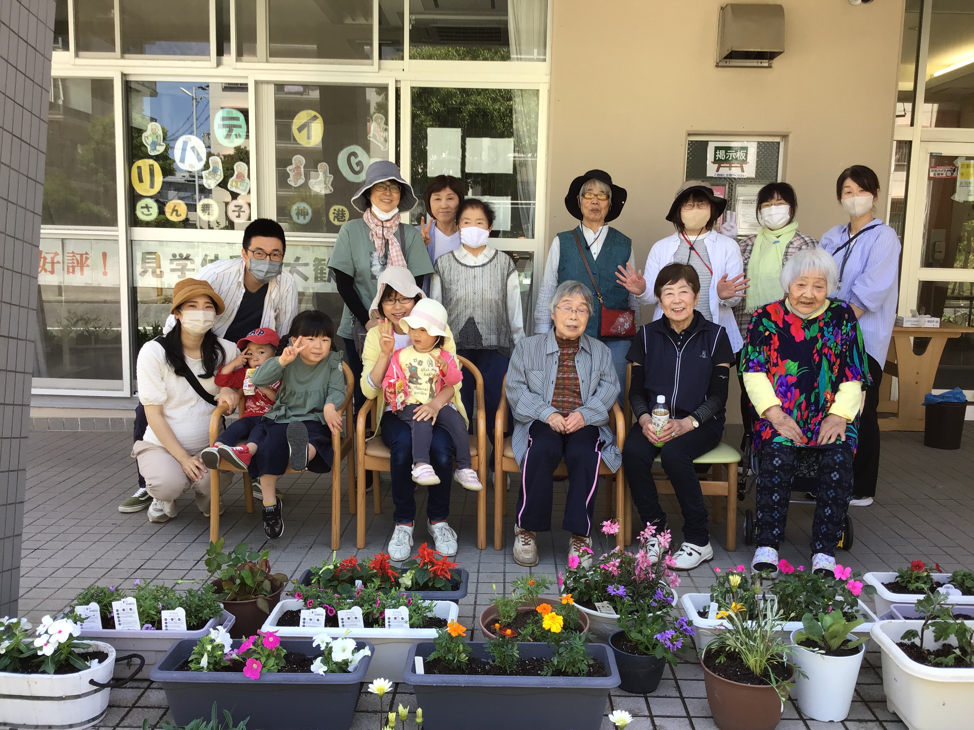 リハデイGs 地域交流会　『お花を植えよう！』