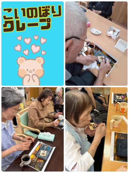 おやつ.JPG