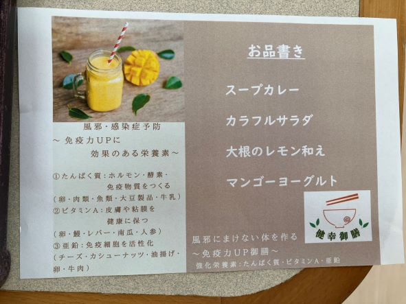 スープカレー②1.jpg