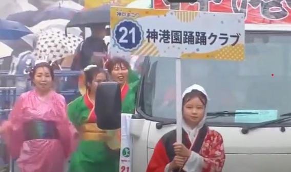 神戸まつり　サンテレビ録画放送