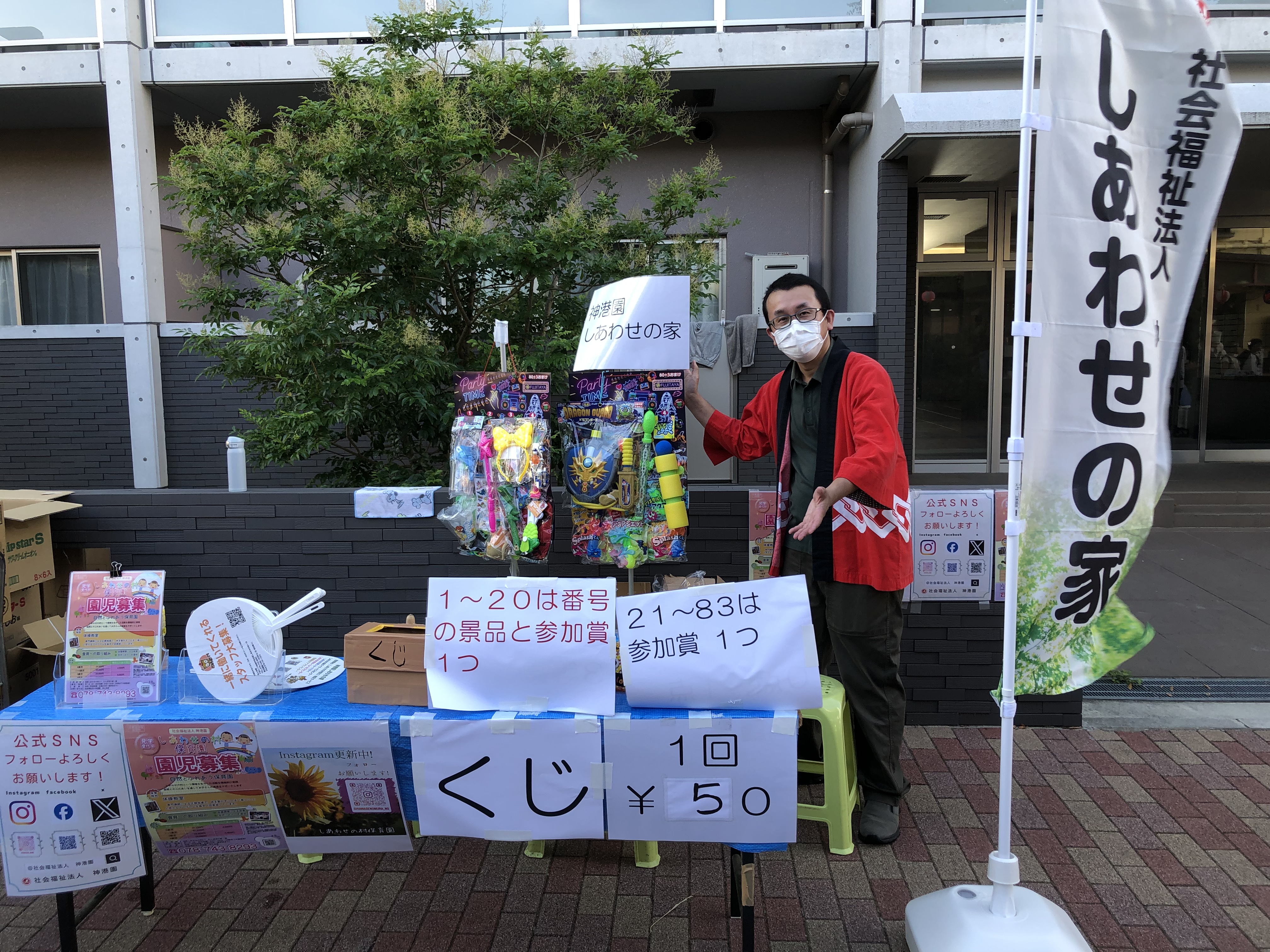 メール.jpg