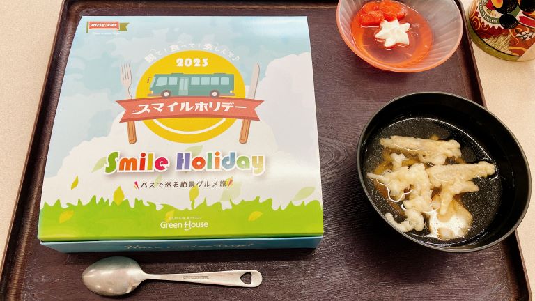 【イベント食】おいしい食事でバス旅行～がめ煮編～