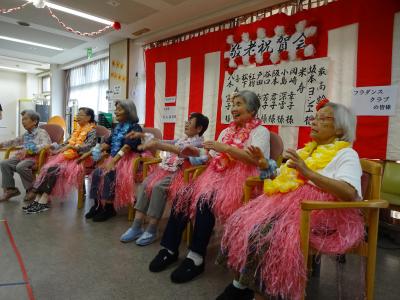 【デイサービス敬老祝賀会】サニーライフ白川