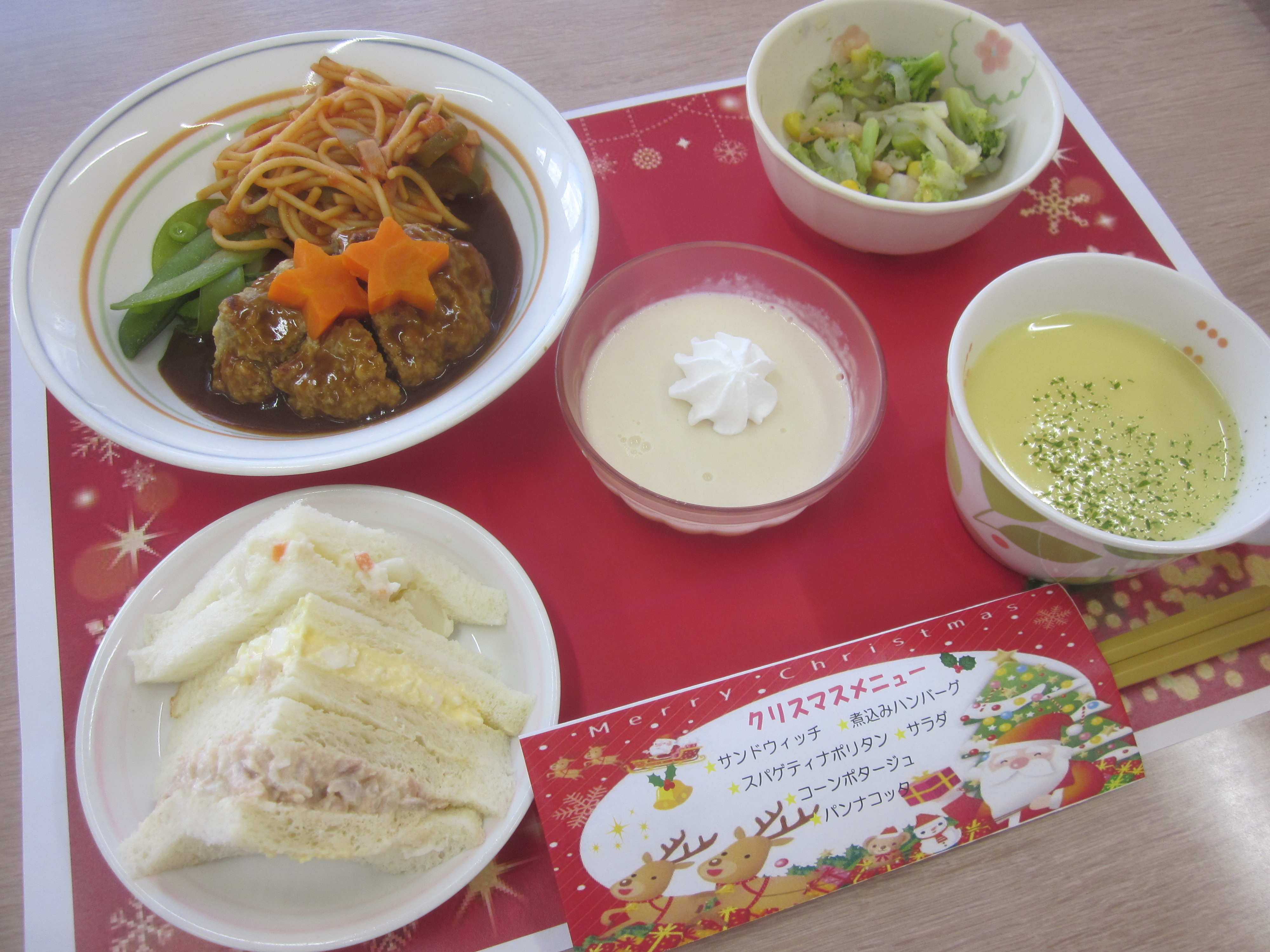 神港園しあわせの家クリスマスメニュー
