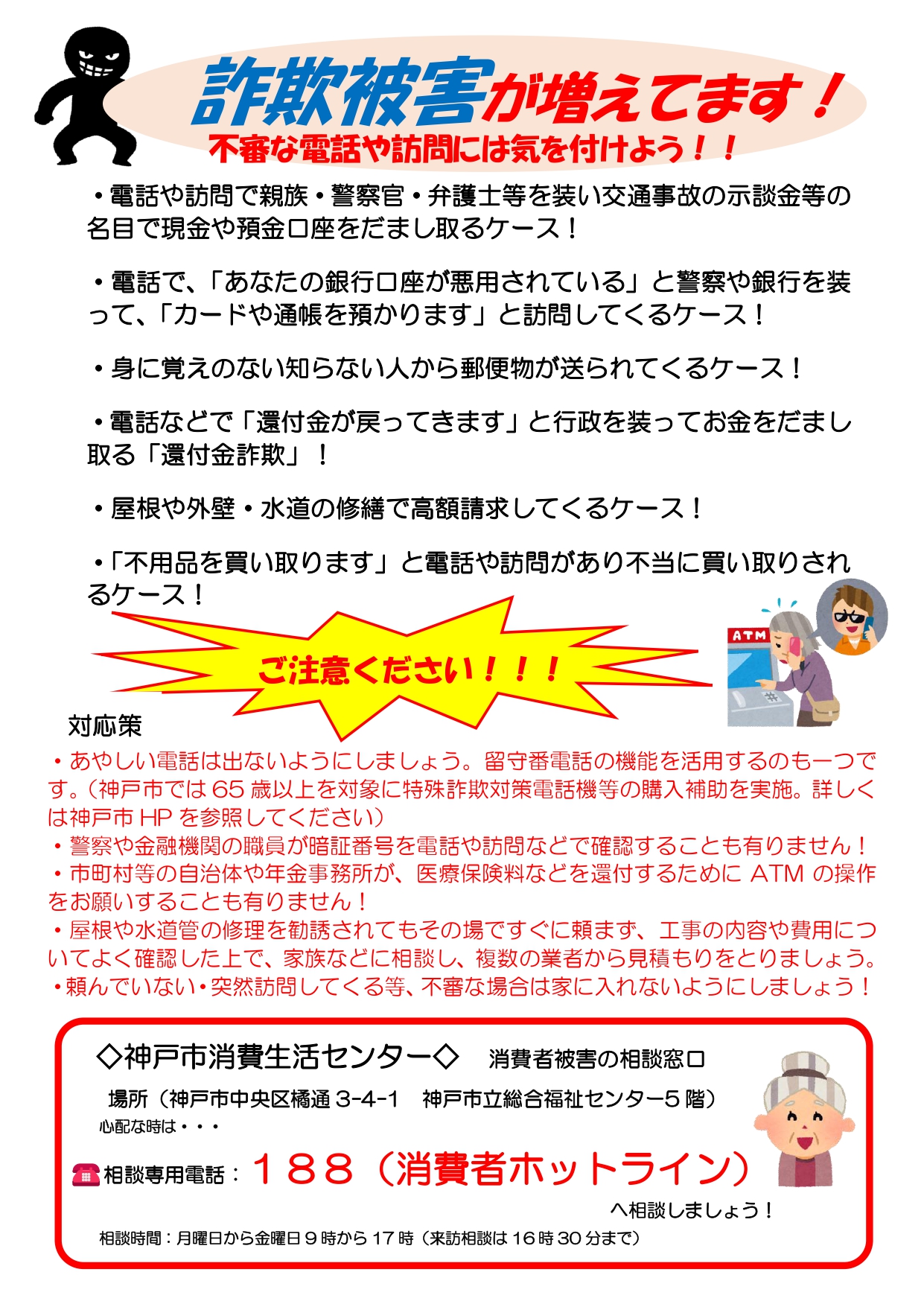 R60917サニー②.jpg