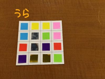 折り紙パズル６.jpg