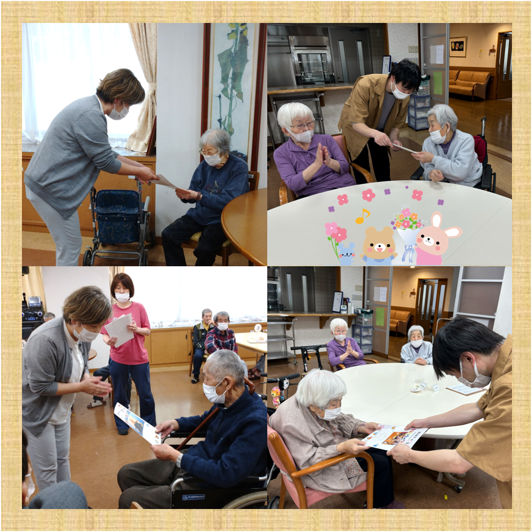 ②-1養護.png