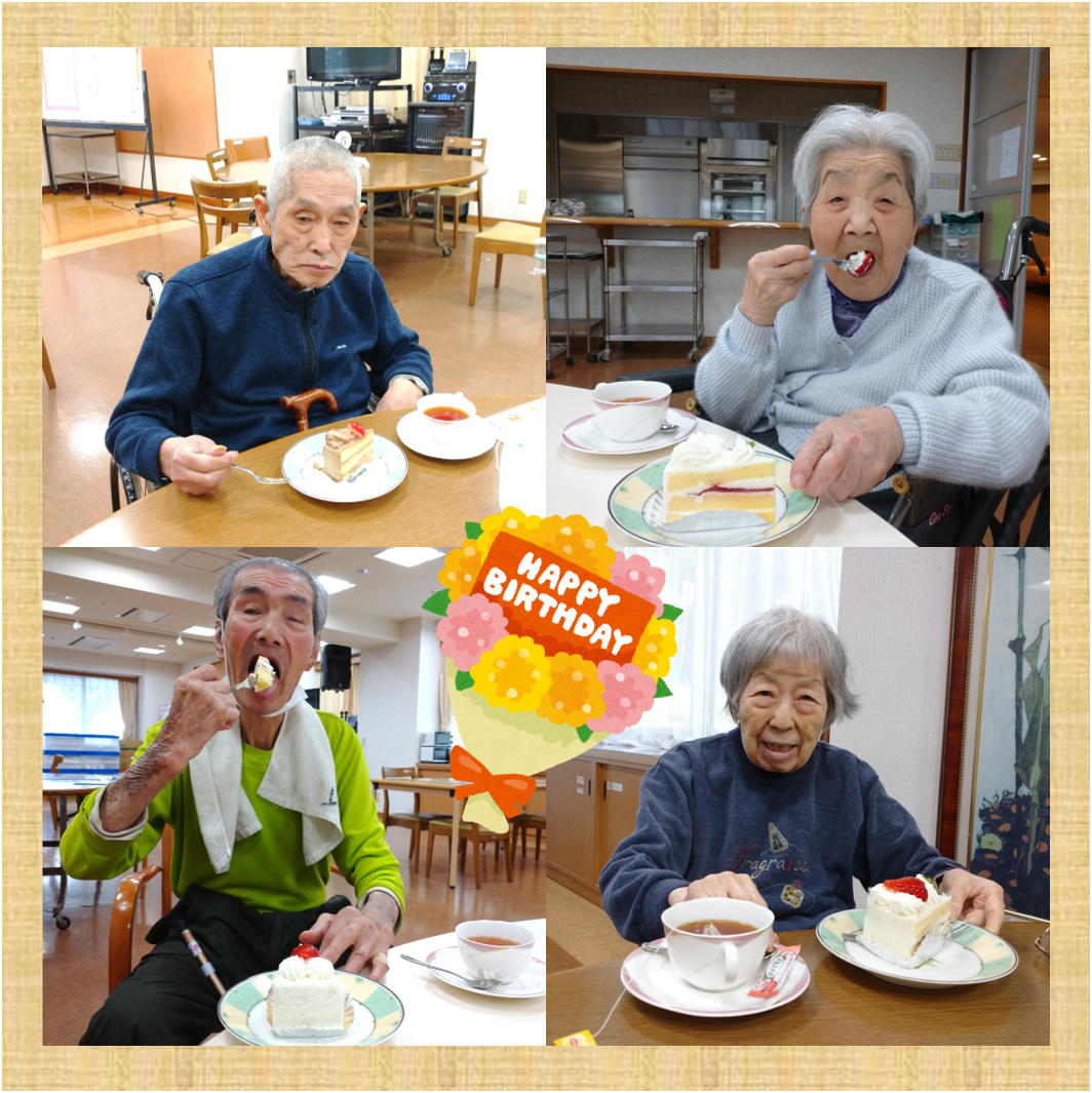 ②-3養護.png