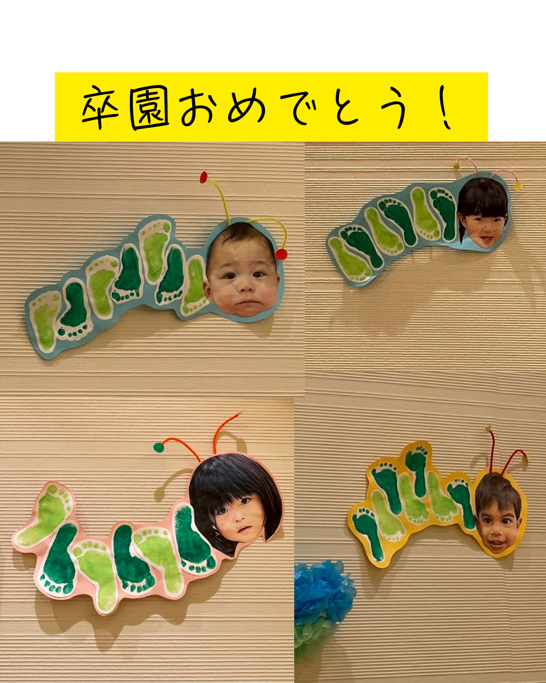 しあわせの村保育園.png