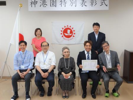 令和2年度　特別表彰式　　　　神港園サニーライフ白川❕❕