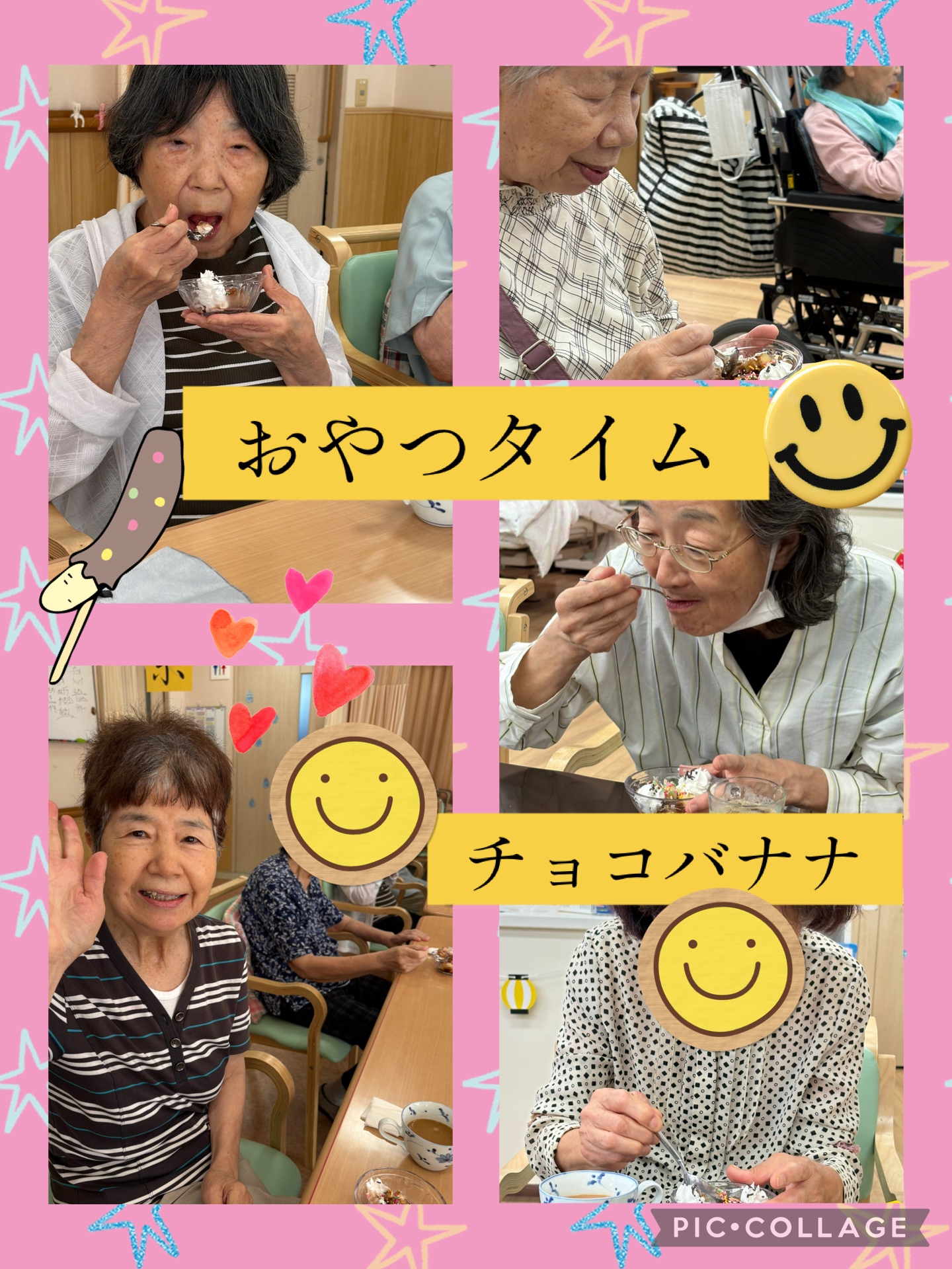 ②-8　おやつタイム②.JPG