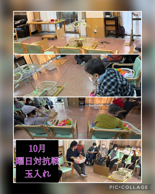 玉入れ.PNG
