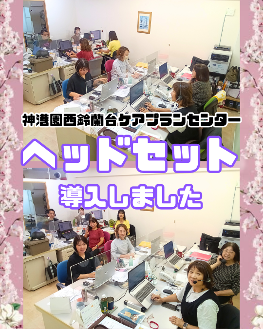 インスタサイズ - コピー.png