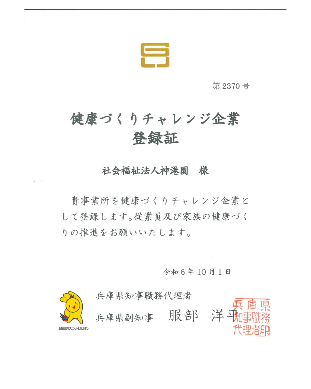 名称未設定のデザイン.png